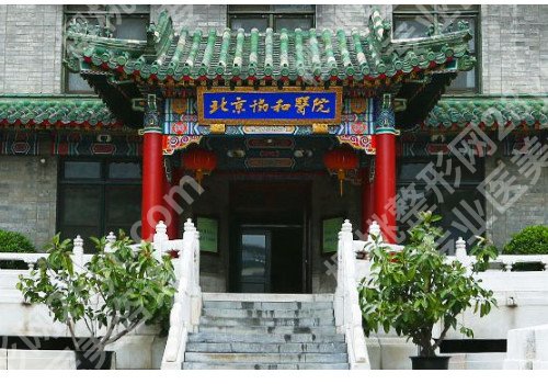 万元眼部整形哪里好,口碑排行名单来啦!