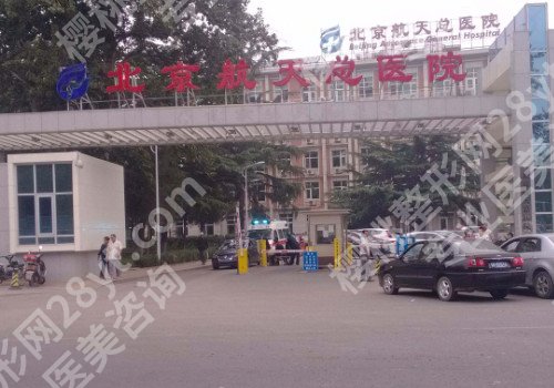万元眼部整形哪里好,口碑排行名单来啦!