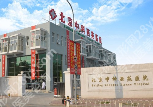 万元眼部整形哪里好,口碑排行名单来啦!