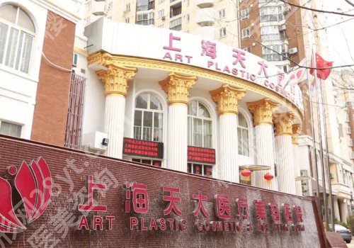 上海切眉提眉整形医院排名前十,切眉提眉口碑好的你知道吗?