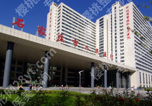 玻尿酸除皱整形石家庄哪家整形医院好,医院信息一览!
