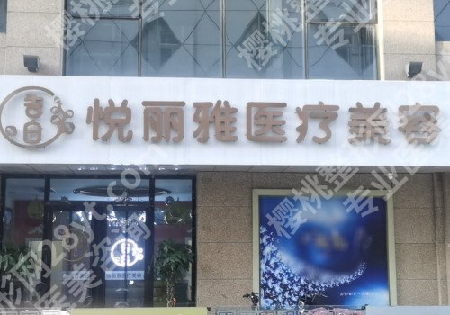 太原十大改良眼袋整形医院排名,便宜又好的选这几家!