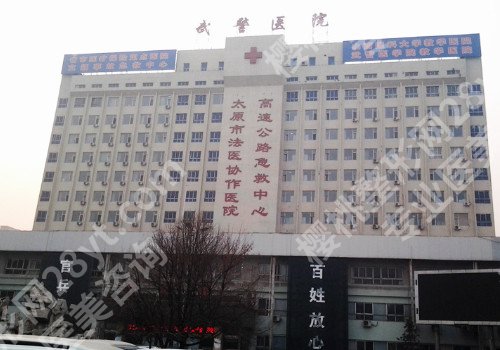 太原改良眼袋去哪个整形医院比较好,围观网友推荐!