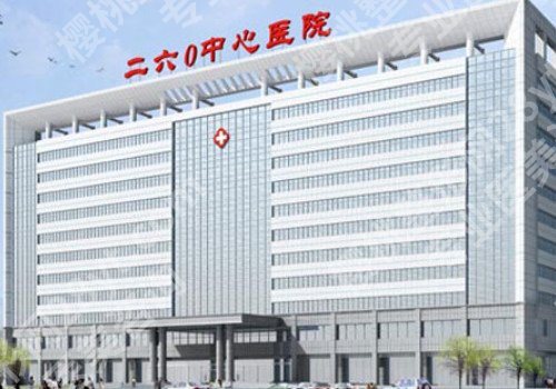 石家庄玻尿酸除皱好的整形医院排名榜,围观上榜医院!