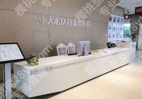 石家庄玻尿酸除皱好的整形医院排名榜,围观上榜医院!