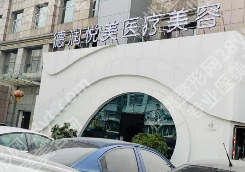 石家庄玻尿酸除皱好的整形医院排名榜,围观上榜医院!