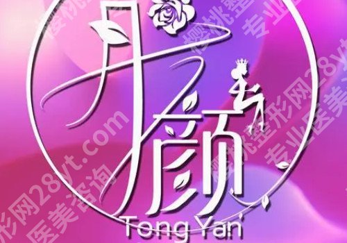 石家庄玻尿酸除皱整形医院排名前5怎么样,口碑评价来了!