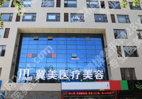 石家庄排名榜十位玻尿酸除皱整形医院,石家庄翎泷诊所上榜!