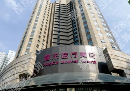 2024上海切眉提眉整形医院排名前五汇总,每家都很不错!