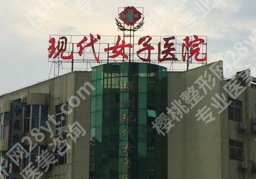 石家庄玻尿酸除皱整形医院排名,看看哪家医院口碑好!