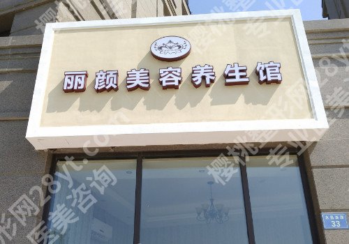 石家庄玻尿酸除皱整形医院排名,看看哪家医院口碑好!