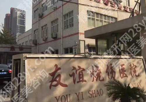 石家庄玻尿酸除皱整形医院前五,医院信息介绍!