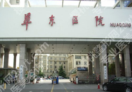 上海十佳切眉提眉整形医院排名,公认好口碑实力医院!