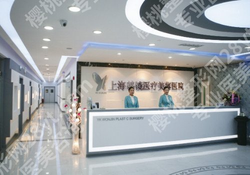 上海十佳切眉提眉整形医院排名,公认好口碑实力医院!