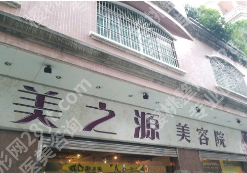 上海切眉提眉整形医院排名前十医院有哪些,医院详细信息介绍!
