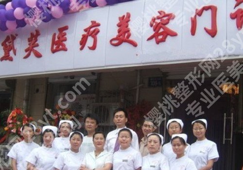 石家庄玻尿酸除皱整形医院排行榜前十名单盘点2024?技术不踩雷!