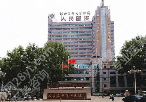 石家庄玻尿酸除皱哪个整形医院好?十强名单揭晓!