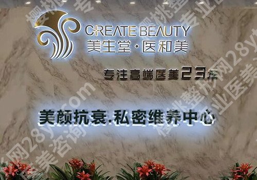 石家庄玻尿酸除皱哪个整形医院好?十强名单揭晓!