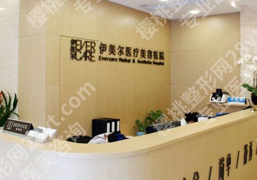上海哪家切眉提眉整形医院好?2024五大切眉提眉整形医院新排名公布!