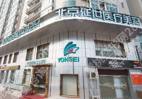 北京口碑好的眼部整形整形医院推荐?排名前十的整形医院眼部整形技术好!