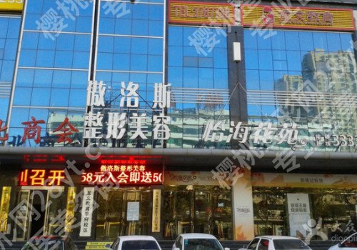 太原改良眼袋整形医院哪家好?排名前十强名单揭晓!