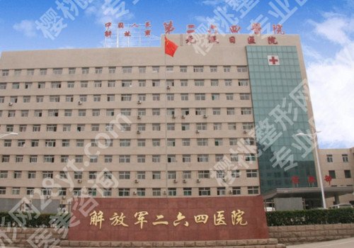 太原改良眼袋整形医院哪家好?排名前十强名单揭晓!