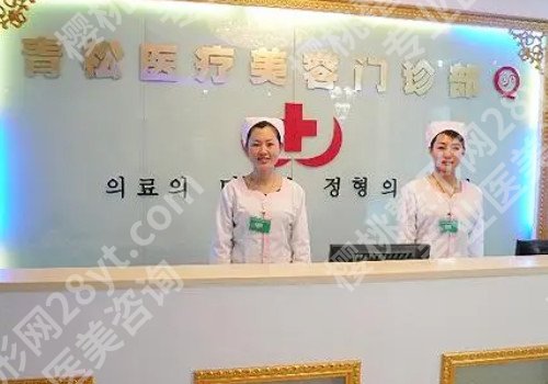 太原改良眼袋整形医院哪家好?排名前十强名单揭晓!