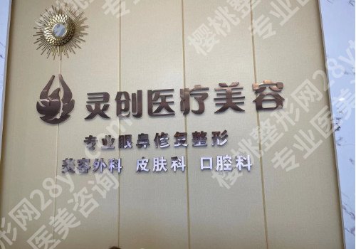 太原改良眼袋整形医院哪家好?排名前十强名单揭晓!