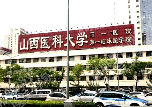 太原改良眼袋整形医院哪家好?排名前十强名单揭晓!