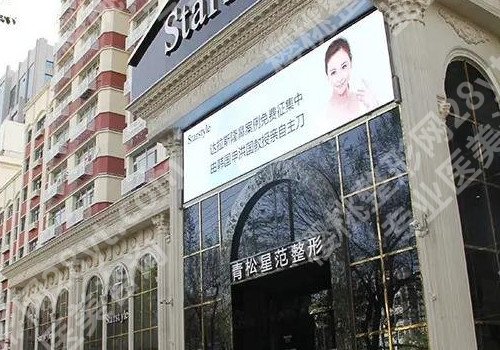 知悉太原改良眼袋整形医院排名榜?掌握太原看改良眼袋哪个整形医院好!