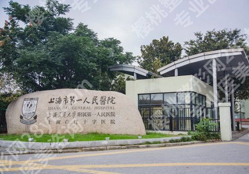 上海切眉提眉整形医院排名榜详细名单更新,围观上榜医院!