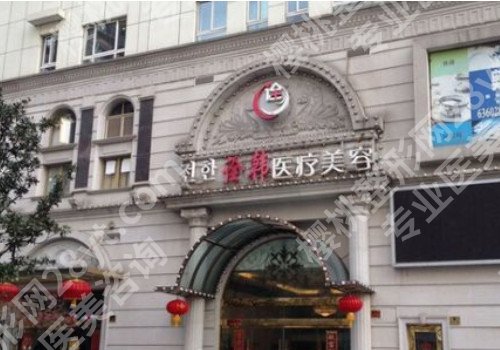 上海切眉提眉整形医院哪家好?排名前五的切眉提眉整形医院建议收藏!