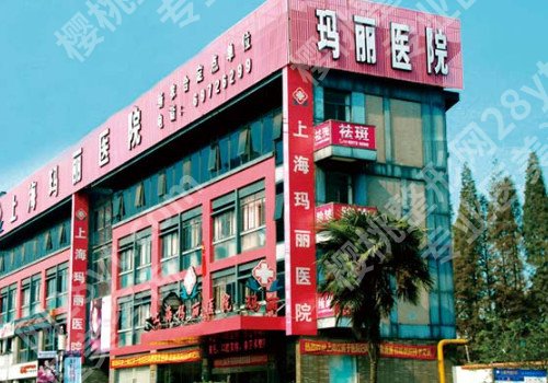 上海十大切眉提眉整形医院排名新公开,速来围观!