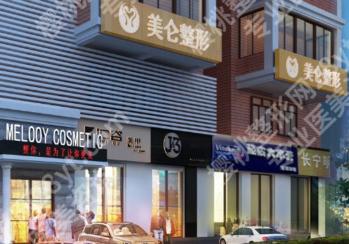 上海十大切眉提眉整形医院排名新公开,速来围观!