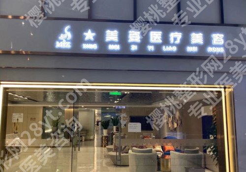 上海十大切眉提眉整形医院排名新公开,速来围观!
