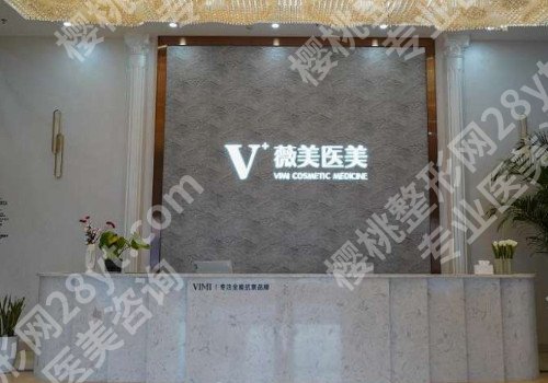 太原改良眼袋整形医院排名榜公开?3大品牌机构霸榜,实力如何等你来看!