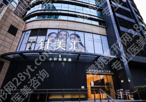 太原改良眼袋整形医院排名榜公开?3大品牌机构霸榜,实力如何等你来看!