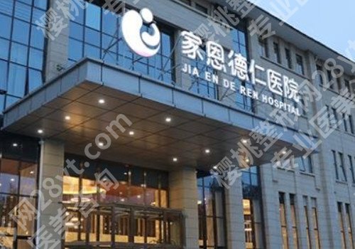 实时更新北京调节眼部整形整形医院十强?北京眼部整形哪家好!