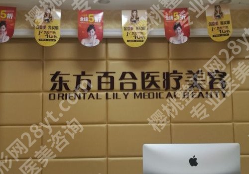 北京正规的眼部整形整形医院有哪些?排名上升北京眼部整形整形医院榜!