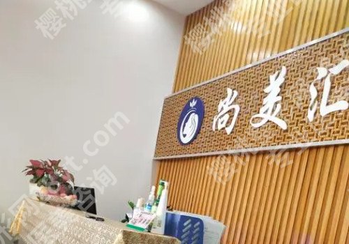 北京正规的眼部整形整形医院有哪些?排名上升北京眼部整形整形医院榜!