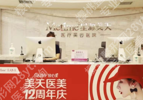 北京整形医院有眼部整形排行?围观上榜医院!