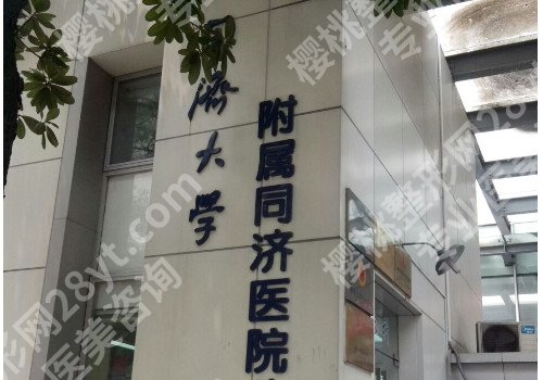 上海切眉提眉整形医院排行榜前五公示?人气机构入选!