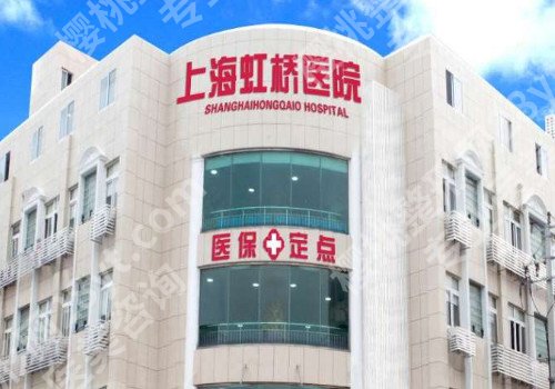 上海切眉提眉整形医院排行榜前五公示?人气机构入选!