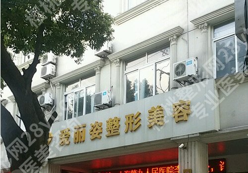 上海切眉提眉整形医院排行榜前五公示?人气机构入选!