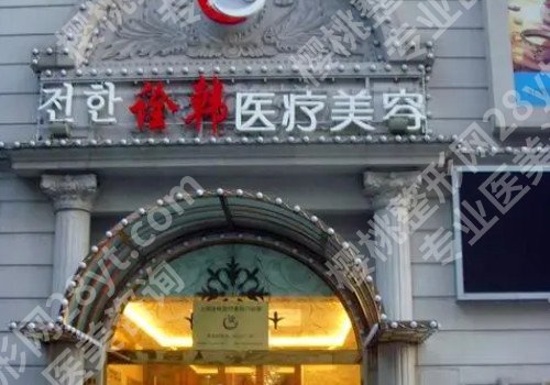 上海排名前十的切眉提眉整形医院公布?快收藏这份切眉提眉秘籍!
