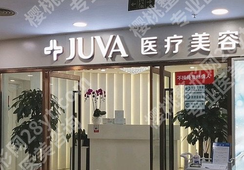 2024石家庄正规玻尿酸除皱整形医院排行榜上线?前5强人气整形医院都有哪些!