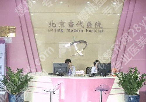 北京眼部整形哪个整形医院好?都是好口碑!