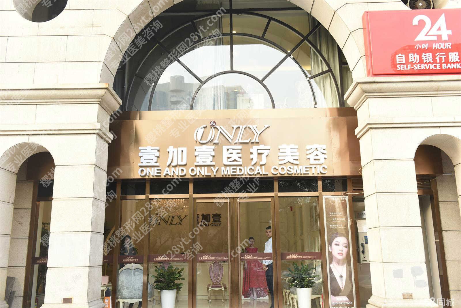 北京黄褐斑调节好的医院哪家好?口碑排名|排行更新,附价格表参考