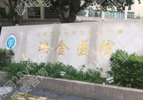 上海切眉提眉哪个整形医院好,这些医院便宜又好!