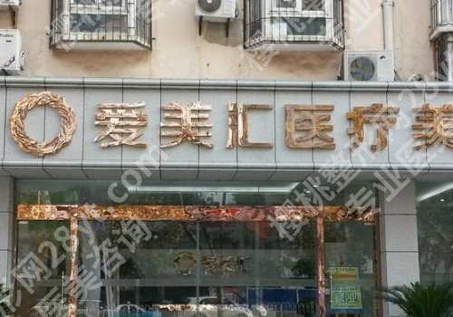 北京眼部整形整形医院排行前十,新排名榜公布!